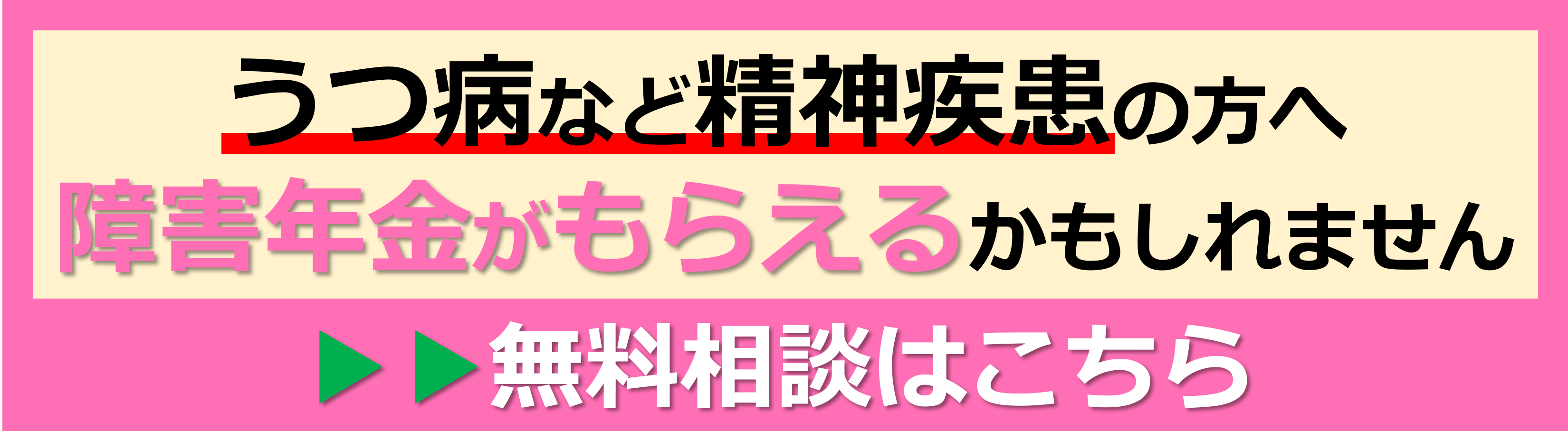 トップバナー